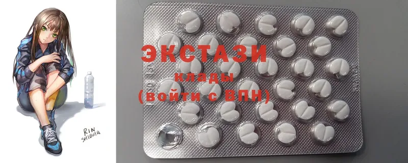 Ecstasy MDMA  закладки  Кызыл 