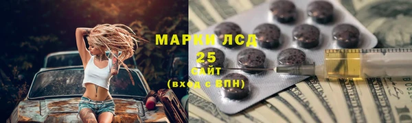 марки nbome Балахна