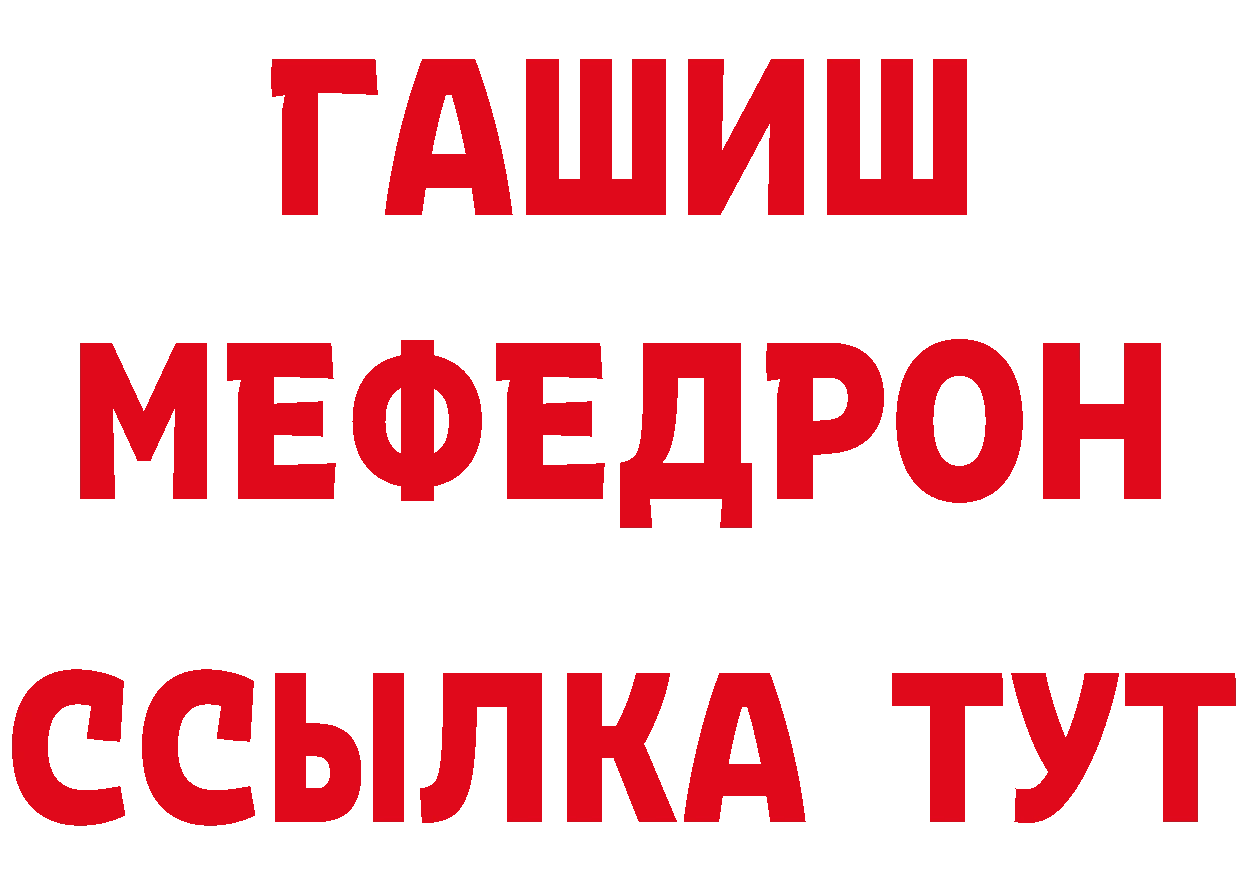 А ПВП Соль онион это МЕГА Кызыл