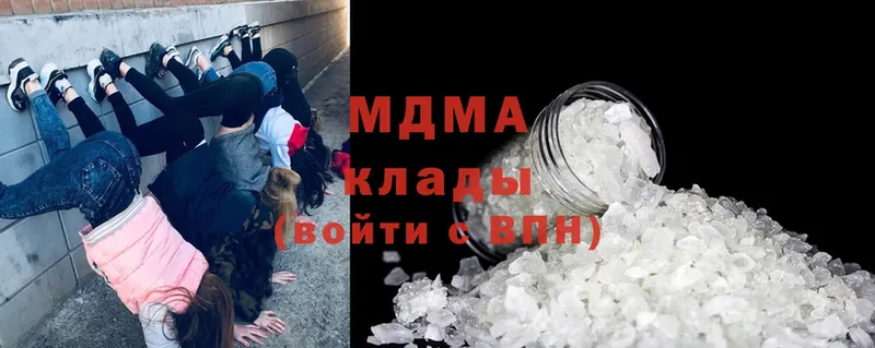 магазин  наркотиков  Кызыл  MDMA VHQ 